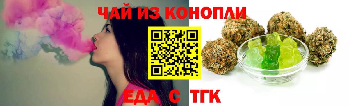 Cannafood марихуана  Вход с VPN  Коряжма 