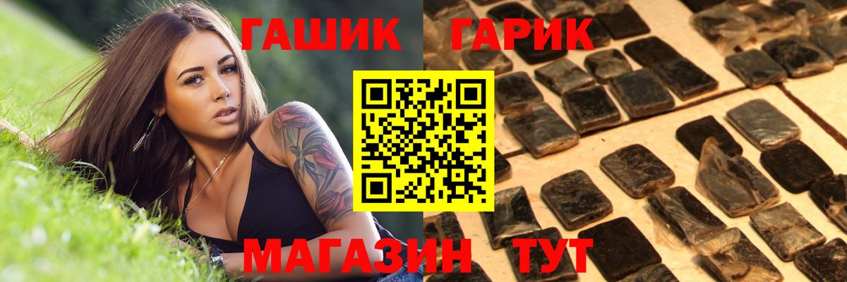 ГАШИШ hashish  Вход с VPN  Коряжма  ГАШИШ Ice-O-Lator 