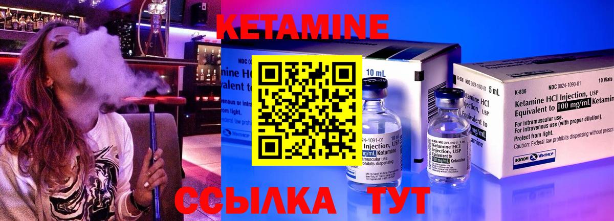 КЕТАМИН VHQ  Вход с VPN  МЕГА рабочий сайт  Коряжма 