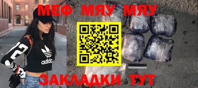 MDMA Янаул
