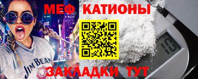 мескалин Ярославль