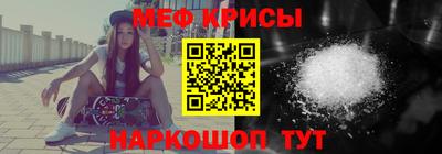 мескалин Ярославль