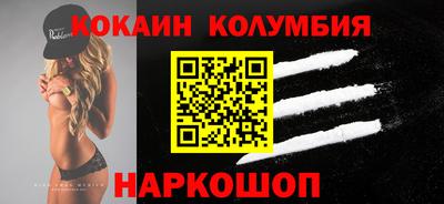 MDMA Янаул