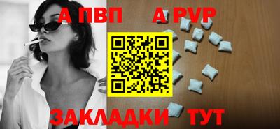 MDMA Янаул