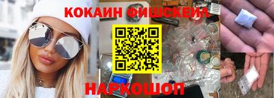 мескалин Ярославль