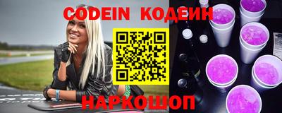 мескалин Ярославль