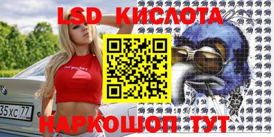 мескалин Ярославль
