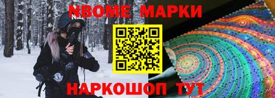 MDMA Янаул
