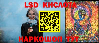 мескалин Ярославль