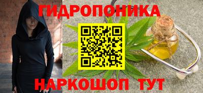 мескалин Ярославль
