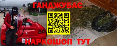 MDMA Янаул