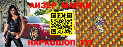 MDMA Янаул