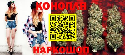 мескалин Ярославль