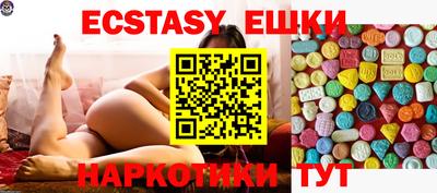 MDMA Янаул