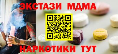 мескалин Ярославль