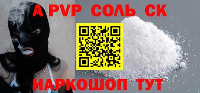 MDMA Янаул
