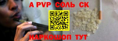 MDMA Янаул