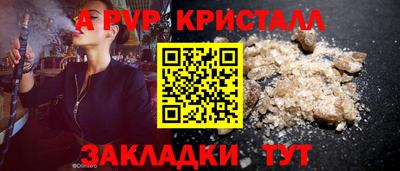 мескалин Ярославль