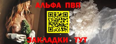 мескалин Ярославль