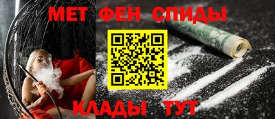 MDMA Янаул
