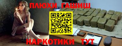 мескалин Ярославль