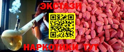 мескалин Ярославль