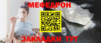 MDMA Янаул