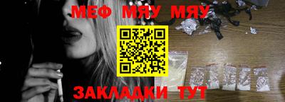 MDMA Янаул
