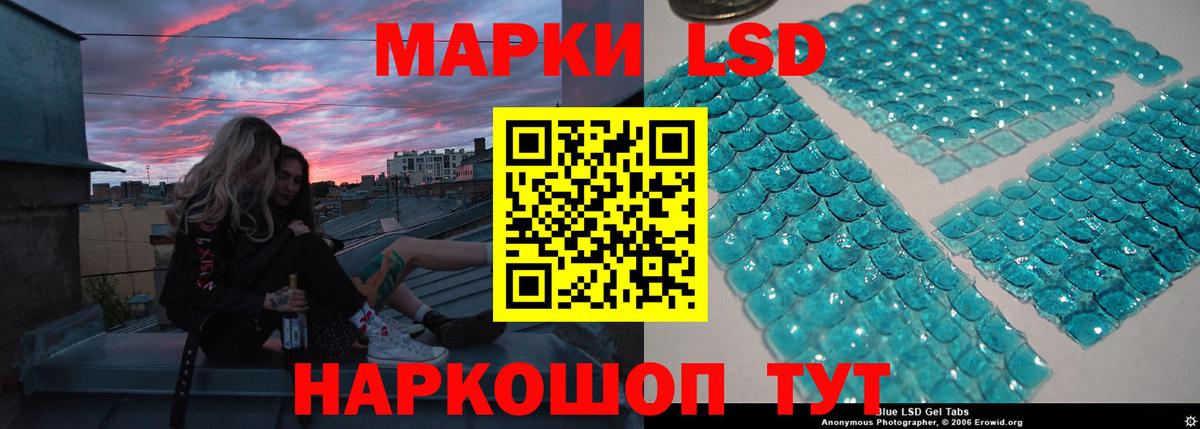 ЛСД экстази кислота  Вход с VPN  LSD-25 экстази  Коряжма  LSD-25 экстази ecstasy 