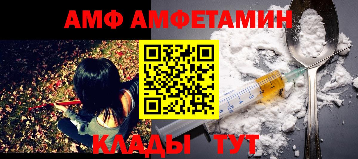 Метамфетамин Methamphetamine Коряжма