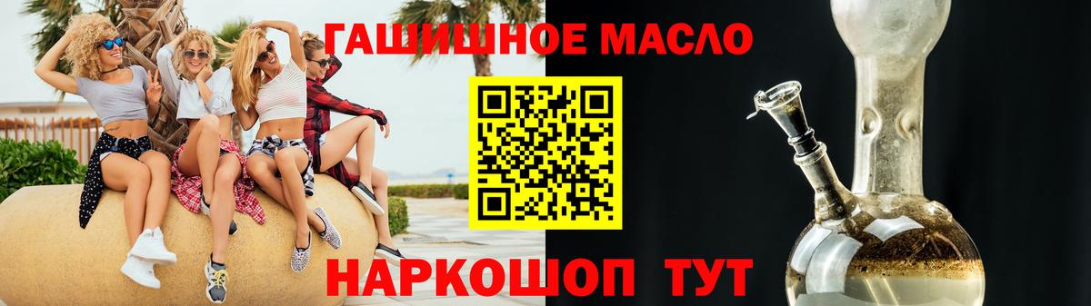 ТГК Wax Коряжма