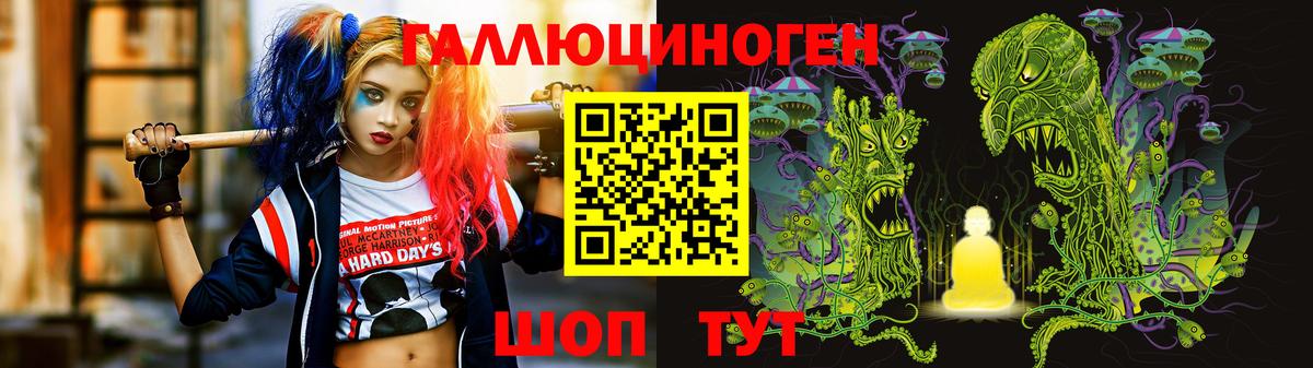 Коряжма  Галлюциногенные грибы ЛСД  Галлюциногенные грибы прущие грибы  Вход с VPN 