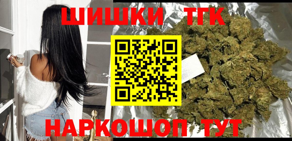МАРИХУАНА Amnesia  Вход с VPN  Конопля AK-47  Бошки Шишки сатива  Коряжма 